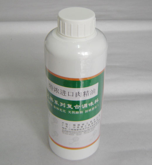 特浓进口肉精油