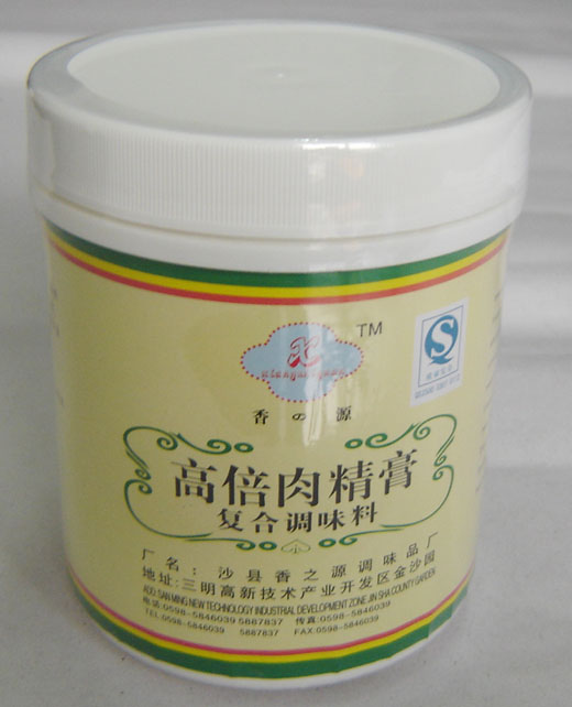 高倍肉精膏