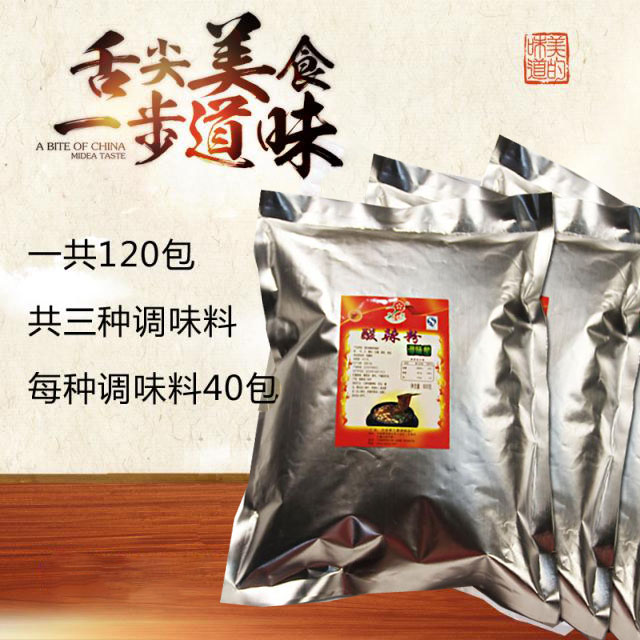 酸辣粉