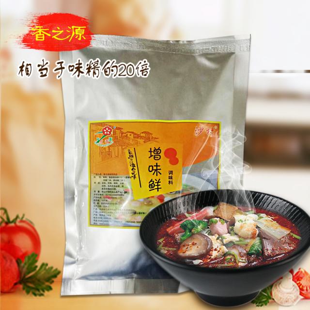 增味鲜