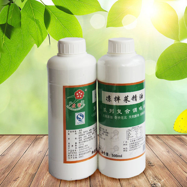 凉拌菜精油