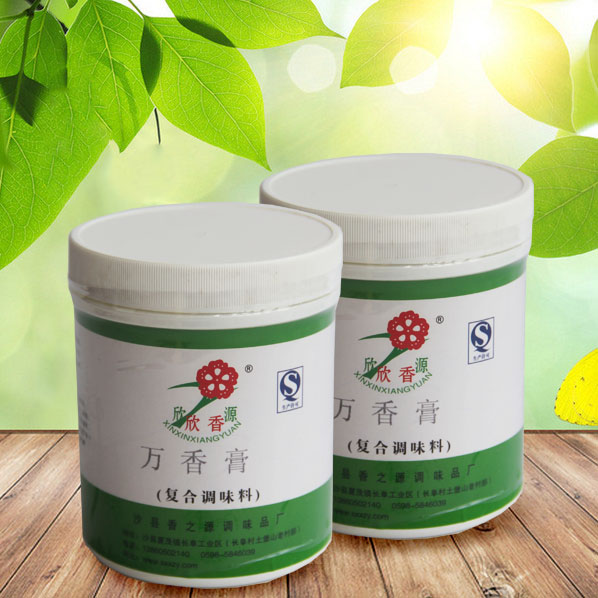 万香膏
