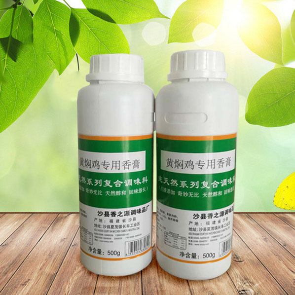 黄焖鸡专用香膏